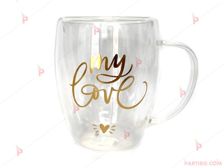 Чаша за кафе/чай стъклена двустенна с надпис My Love