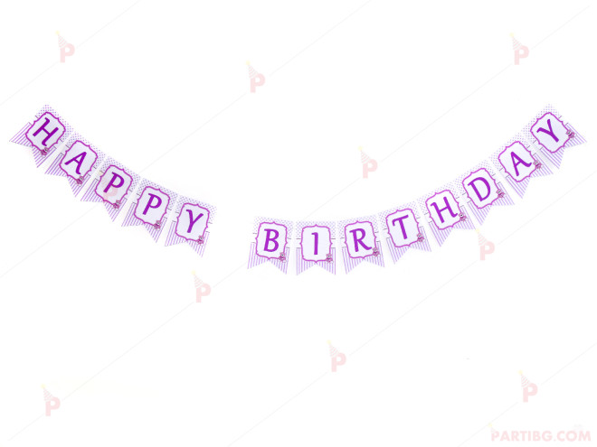 Надпис "Happy Birthday" с декор мече - розов | PARTIBG.COM