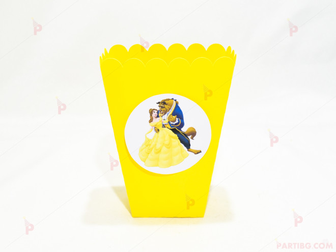 Кофичка за пуканки/чипс с декор Красавицата и звяра в жълто | PARTIBG.COM