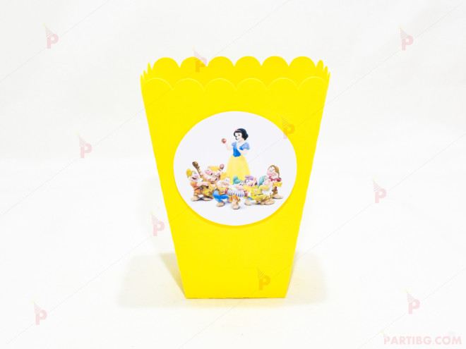 Кофичка за пуканки/чипс с декор Снежанка и седемте джуджета в жълто | PARTIBG.COM