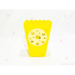 Кофичка за пуканки/чипс с декор Усмивки в жълто | PARTIBG.COM