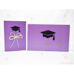 Картичка и плик с надпис за дипломиране в лилаво | PARTIBG.COM