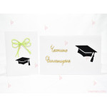 Картичка и плик с надпис за дипломиране в бяло | PARTIBG.COM