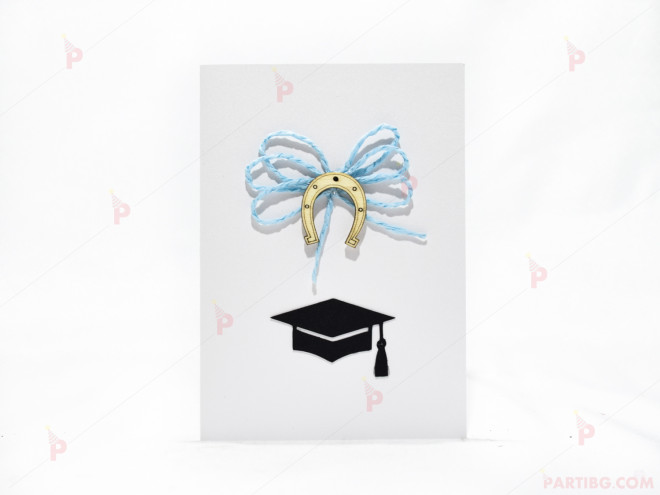 Картичка за дипломиране 4 | PARTIBG.COM