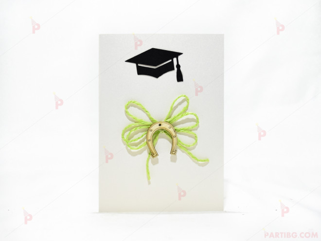 Картичка за дипломиране 5 | PARTIBG.COM