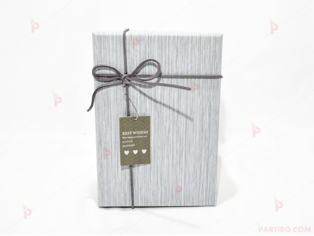 Кутия за подарък - правоъгълна сива 1