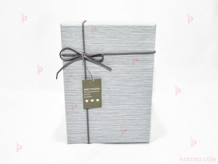 Кутия за подарък - правоъгълна сива 2