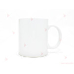 Чаша за кафе/чай  с надпис "ЧНа добър час" | PARTIBG.COM
