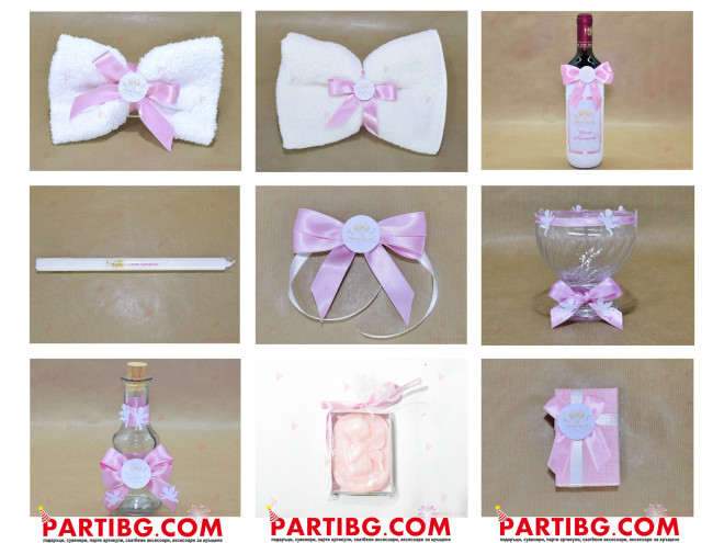 Комплект за кръщене в розово с ангелче | PARTIBG.COM