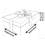Кутия за подарък - квадратна 1 | PARTIBG.COM