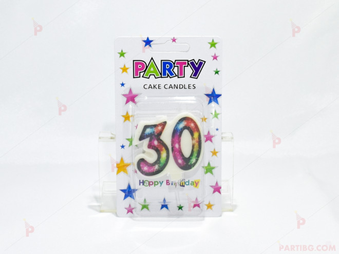 Свещ за рожден ден - юбилейна, число "30" шарена | PARTIBG.COM