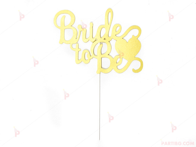 Украса за торта/топер "Bride to be" в златно | PARTIBG.COM