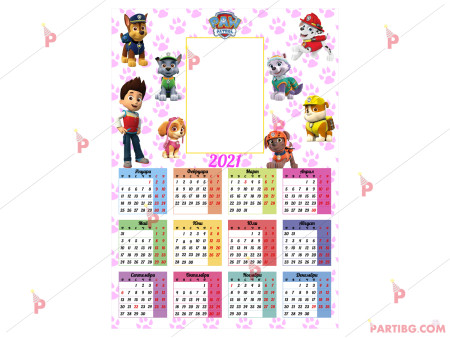 Календар с декор Пес Патрул в розово - 42см на 29см
