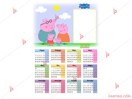 Календар с декор Пепа Пиг семейство - 42см на 29см