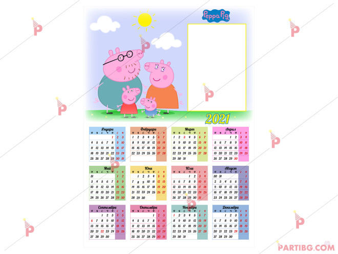 Календар с декор Пепа Пиг семейство - 42см на 29см | PARTIBG.COM