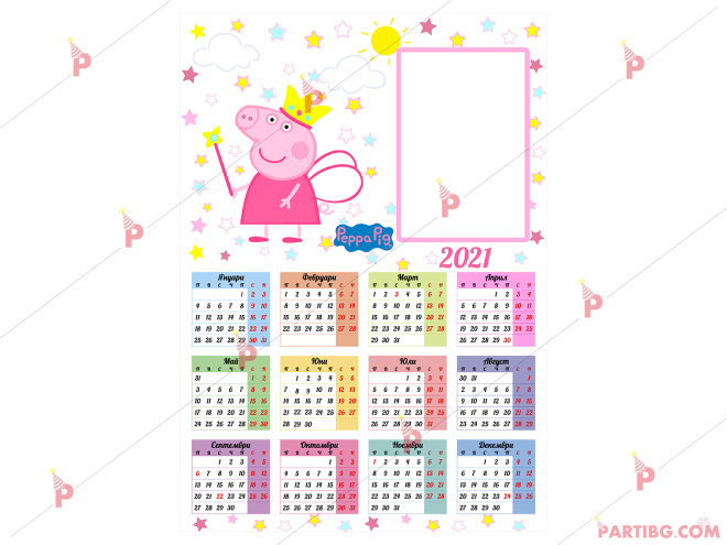 Календар с декор Пепа Пиг - 42см на 29см | PARTIBG.COM