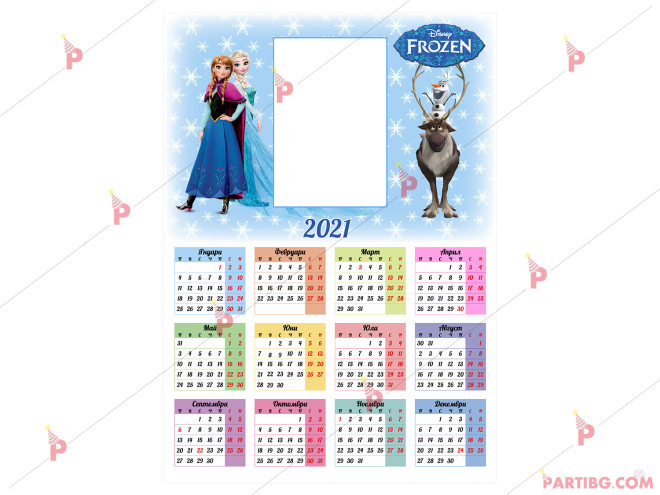 Календар с декор Леденото кралство - Елза и Ана - 42см на 29см | PARTIBG.COM