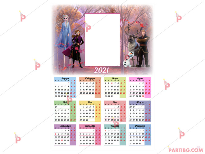Календар с декор Леденото кралство 2 - 42см на 29см | PARTIBG.COM