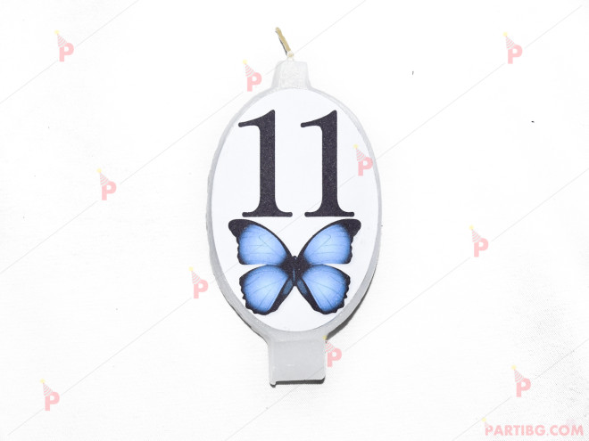 Свещичка за рожден ден персонализирана с декор синя пеперуда | PARTIBG.COM