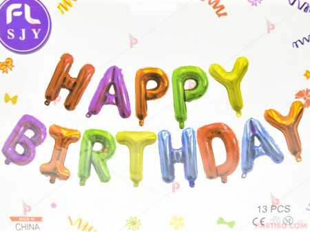 Фолиеви балони шарени - надпис "Happy birthday"