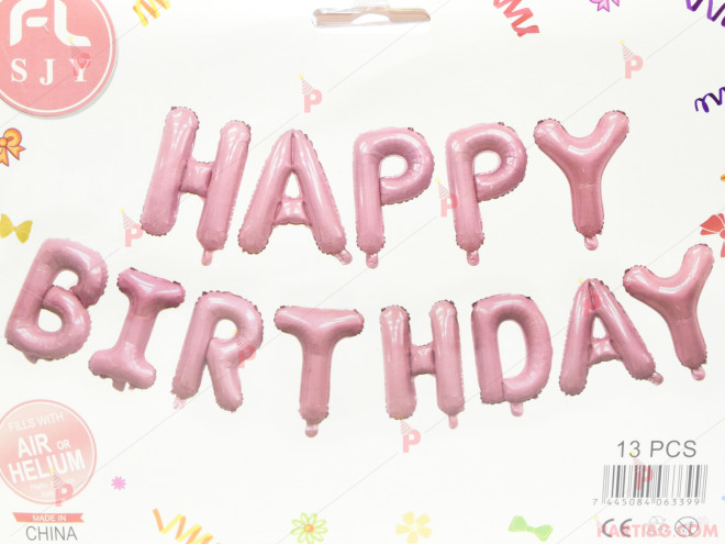 Фолиеви балони розово злато - надпис "Happy birthday" | PARTIBG.COM