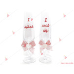 Комплект 2бр. стъклени чаши с украса и надпис за Предложение | PARTIBG.COM
