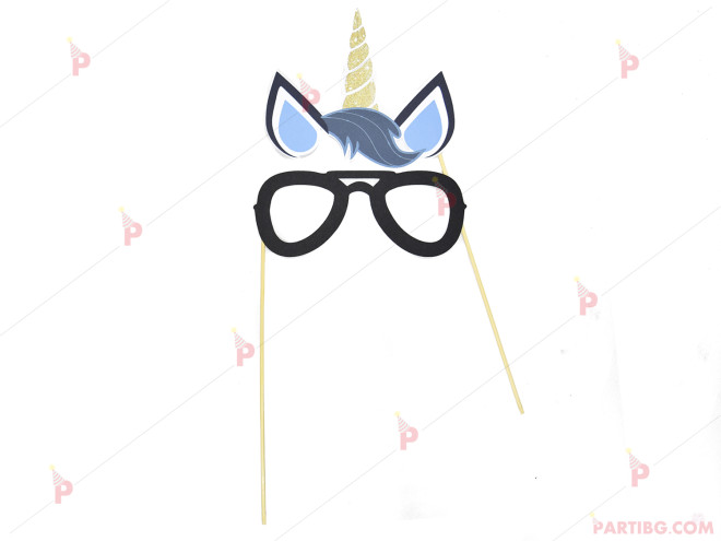 Пропс очила с декор Еднорог - комплект от 2бр. за момче | PARTIBG.COM