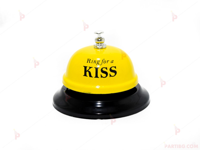 Звънец с надпис "Ring for a KISS" | PARTIBG.COM