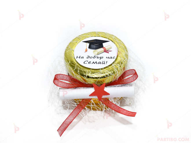 Подарък за гост медено късметче за дипломиране-модел 1 | PARTIBG.COM
