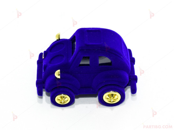 Подаръчна кутия за бижу от кадифе-автомобил в синьо | PARTIBG.COM