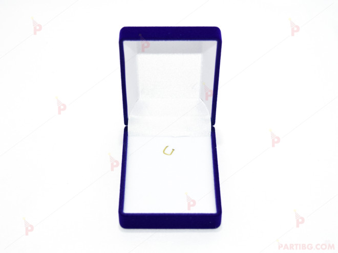 Подаръчна кутия за бижу от кадифе-малка в синьо | PARTIBG.COM