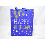 Подаръчна торбичка с надпис "Happy Birthday" в синьо 2 | PARTIBG.COM