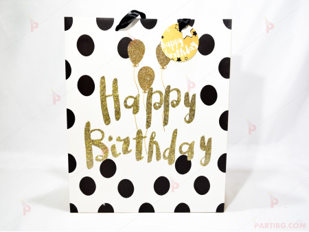 Подаръчна торбичка с надпис "Happy Birthday" в бяло на черни точки 3