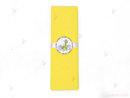 Салфетка едноцветна в жълто и тематичен декор Диви животни/Джунгла