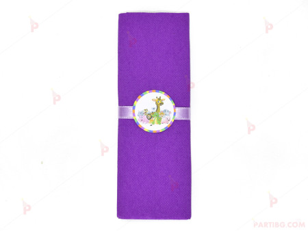 Салфетка едноцветна в лилаво и тематичен декор Диви животни/Джунгла