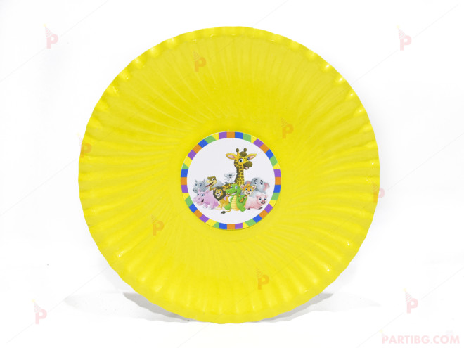 Чинийки едноцветни в жълто с декор Диви животни/Джунгла | PARTIBG.COM