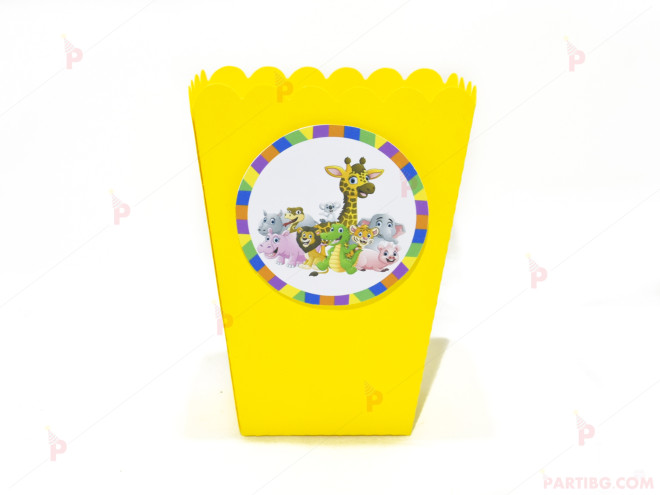 Кофичка за пуканки/чипс с декор Диви животни/Джунгла в жълто | PARTIBG.COM