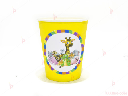 Чашки едноцветни в жълто с декор Диви животни/Джунгла