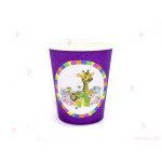 Чашки едноцветни в лилаво с декор Диви животни/Джунгла | PARTIBG.COM