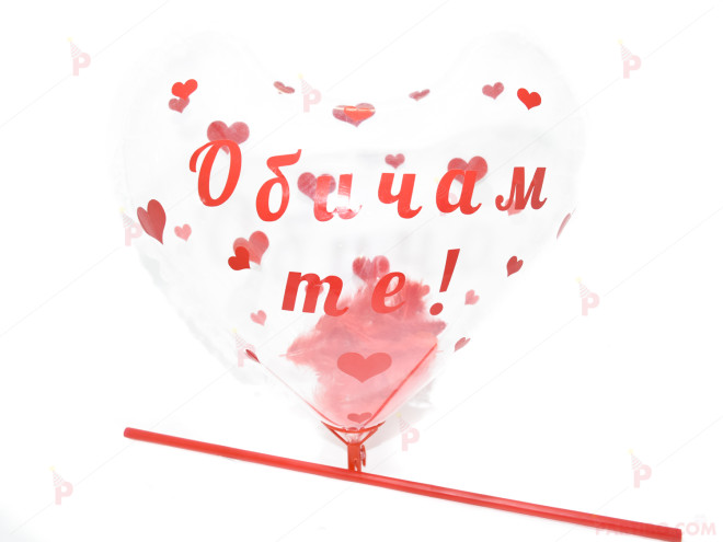 Прозрачен балон сърце с червени пера и надпис "Обичам те" | PARTIBG.COM