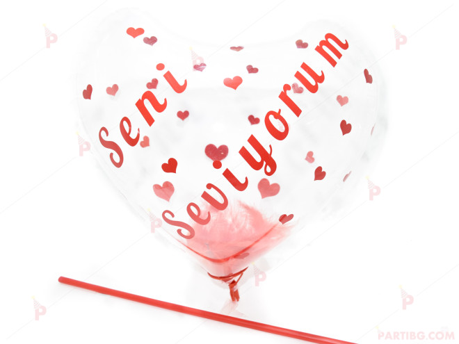 Прозрачен балон сърце с червени пера и надпис "Seni Seviyorum"
