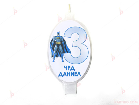 Свещичка за рожден ден персонализирана с декор Батман / Batman