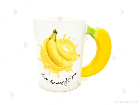Чаша 3D ефект банан с надпис
