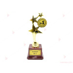 Купа/статуетка със звезди и надпис "Банкер №1" | PARTIBG.COM