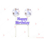 Украса за торта принцеса София надпис "Happy Birthday" | PARTIBG.COM