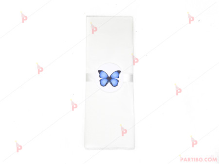 Салфетка едноцветна в бяло и тематичен декор Синя пеперуда