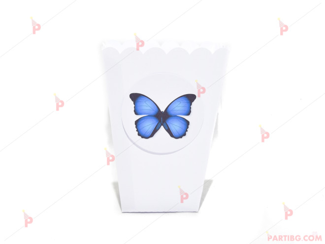 Кофичка за пуканки/чипс с декор Синя пеперуда в бяло | PARTIBG.COM