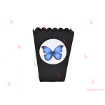 Кофичка за пуканки/чипс с декор Синя пеперуда в черно | PARTIBG.COM