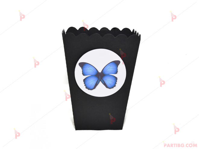 Кофичка за пуканки/чипс с декор Синя пеперуда в черно | PARTIBG.COM
