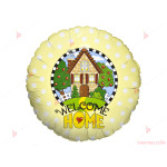 Фолиев балон с надпис "Welcome Home" | PARTIBG.COM